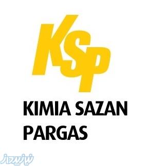 تست وتعمیر شیرآلات صنعتی (شرکت کیمیاسازان پرگاس) 