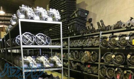 فروشگاه و تعمیرگاه تخصصی گیربکسهای اتوماتیک و CVT 