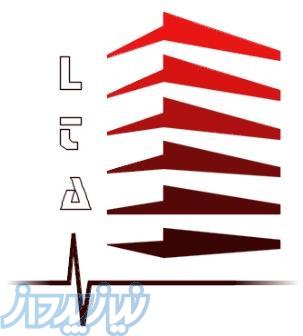 شرکت لرزه تحکیم آرمه 