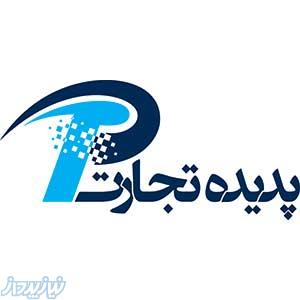 آموزش تخصصی شبکه بصورت کاملا عملی در اصفهان آموزش تخصصی شبکه بصورت کاملا عملی در اصفهان