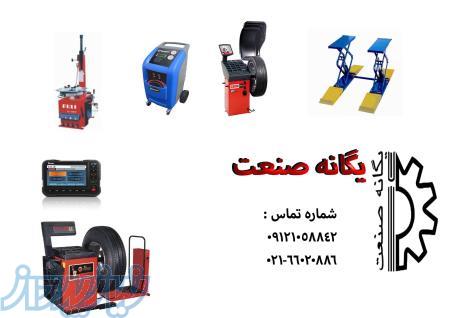 اتومبیل -  تعمیرگاه فروش ویژه ی اقساطی تجهیزات تعمیرگاهی خودرو و کارواش 