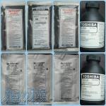 فروش انواع دولوپـر , تونـر دستگاه های فتوکپـی