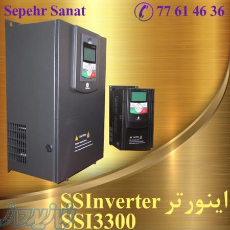 نمایندگی اینورتر ssinverter