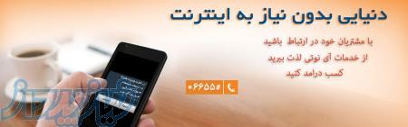 درآمد خانگی