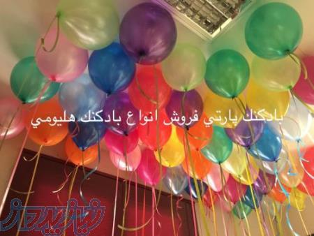 بادکنک هلیومی