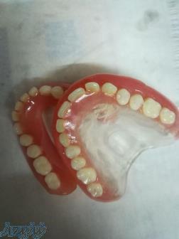 دندانسازی تجربی عسگری 