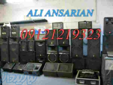 اجاره تجهیزات نورپردازی و سیستم صوتی (رقص نور و بلندگو)ویدئو پروژکشن 