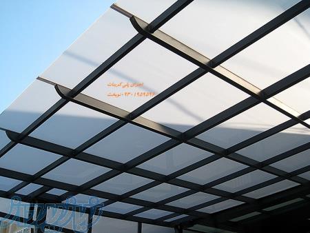 پوشش سقف پلی کربنات و تایل های فلزی(انباری،نورگیر) 
