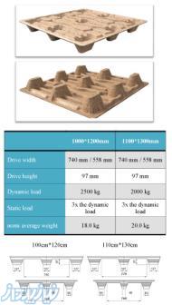 پالت چوبی فشرده