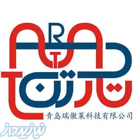 فروش ژاکارد ایرانی تارتن 