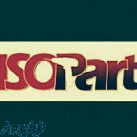 فروش انلاین ابزار و تامین لوازم و ابزار صنعتی،خانگی و اصناف 