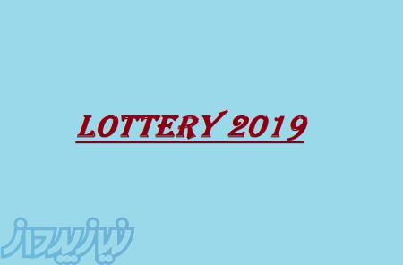 آموزش ویدیو ثبت نام در لاتاری 