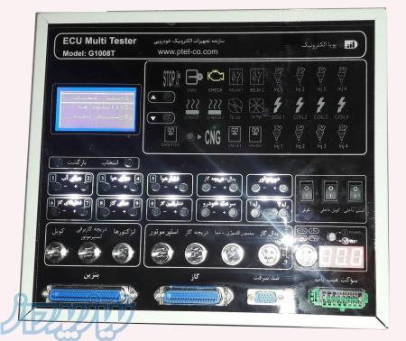 تستر ایسیو تستر ایسیو انژکترشور انژکتورشوی انژکتور شور