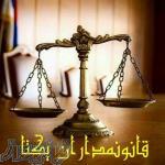 رتبه بندی و تامین مهندس 