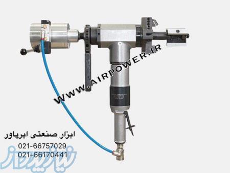 شیار زن بادی ، تیوب کاتر برقی ، تیوب کیلینر بادی