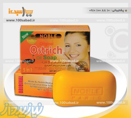 صابون شترمرغ 5 کاره نوبل 