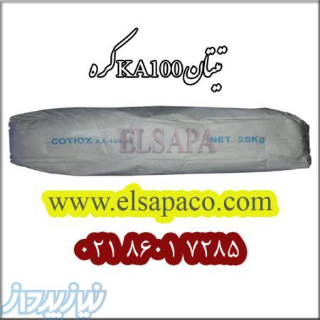 واردات تیتان کره 