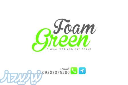 اسفنج گل 