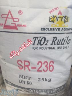 تيتان چين تيتان المان