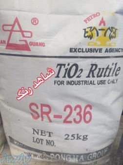 مواد اوليه رنگسازي