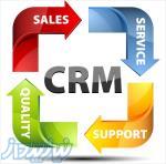 مدیریت ارتباط با مشتری (CRM) 