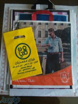 نایلون ساده , نایلون چاپی , نایلکس , نایلکس تبلیغاتی , نایلون حبابدار , نایلون شرینگ , کیسه زباله 