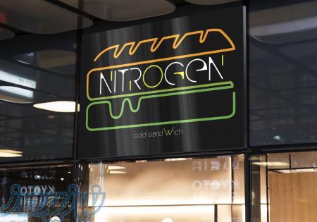 عرضه ساندویچ صبحانه و میان وعده 