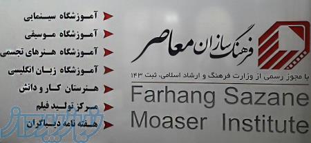 دوره های آموزش حضوری و غیر حضوری را با ارائه مدرک معتبر 