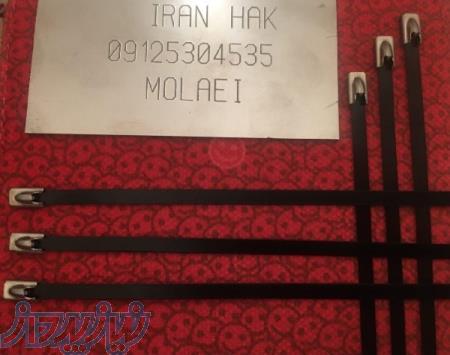 بست کمربندی استیل با روکش اپوکسی 