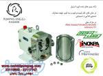 پمپ لوب استیل 316 مناسب برای صنایع غذایی و بهداشتی