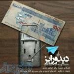 افزایش ممبر تلگرام 