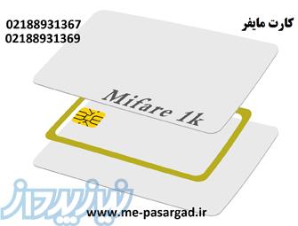 انواع کارت پی وی سی ساده و هوشمند 