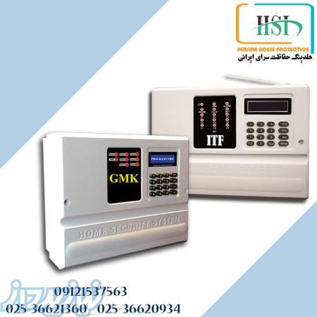 دزدگیر اماکن قم
