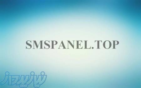 پنل اس ام اس تاپ 