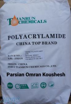 پلی الکترولیت (Polyelectrolyte ) 