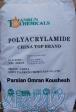پلی الکترولیت (Polyelectrolyte ) 