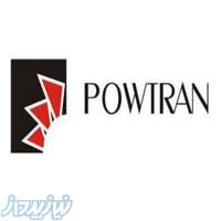 تعمیر درایو پاترن  POWTRAN