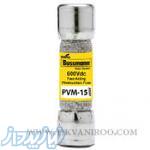 فروش انواع فیوز خورشیدی(dc) 