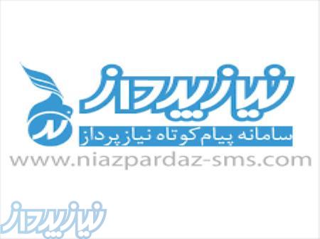 فروش عمده ماهی گلی در شیراز و کلیه وسایل تزیینی شب عید