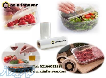 فیلم سیل وکیوم جهت درب ظروف pp   pe