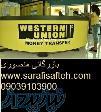 حواله ارزی وسترن یونیون www sarafisafteh com 