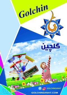 فروش لوازم بهداشتی و شوینده به قیمت درب کارخانه