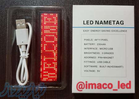 اتیکت تبلیغاتی