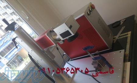 دستگاه لیزر فایبر حکاکی و برشکاری فلزات بخصوص طلا و نقره