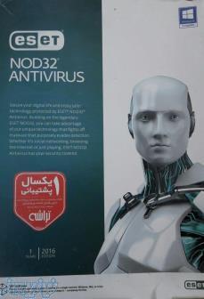 آنتی ویروس ارجینال نود۳۲