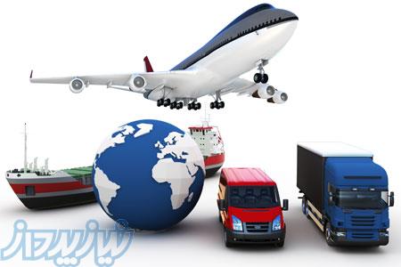 ثبت سفارش های بازرگانی 