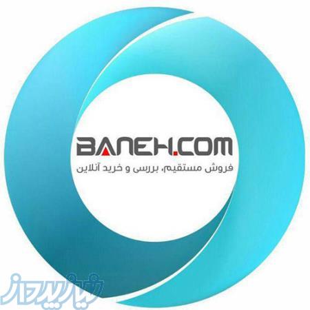 فروشگاه اینترنتی بانه 