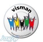 تور شب یلدا 