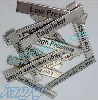 ساخت انواع پلاک استیل و برنجی 