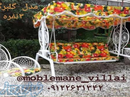 تولید انواع تاب های ویلایی وریلکسی